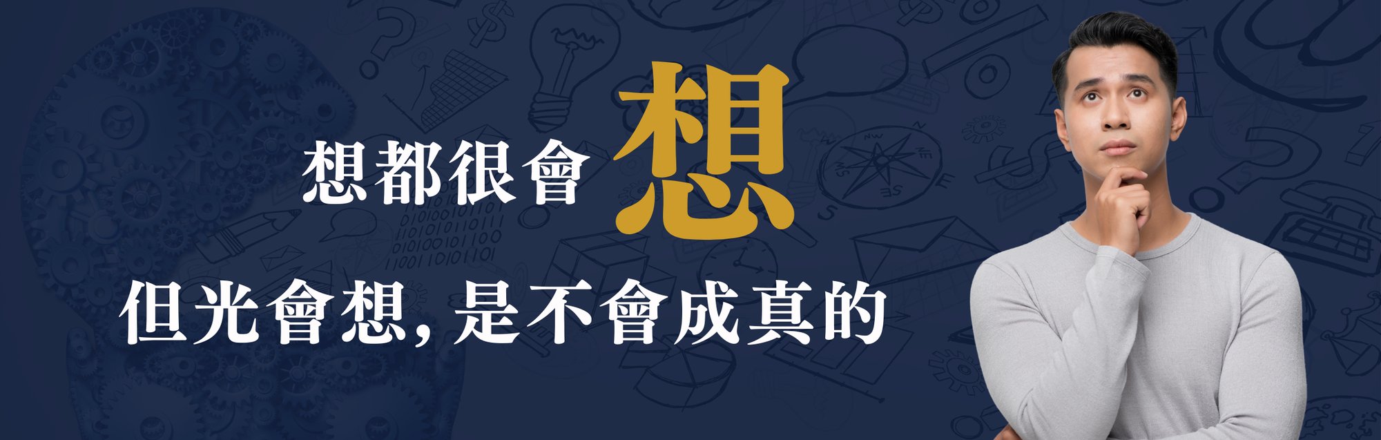 導流套組 (16)