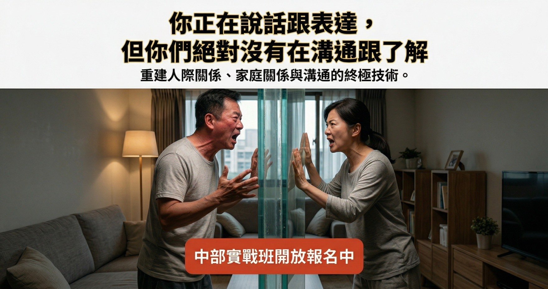 橫幅LP